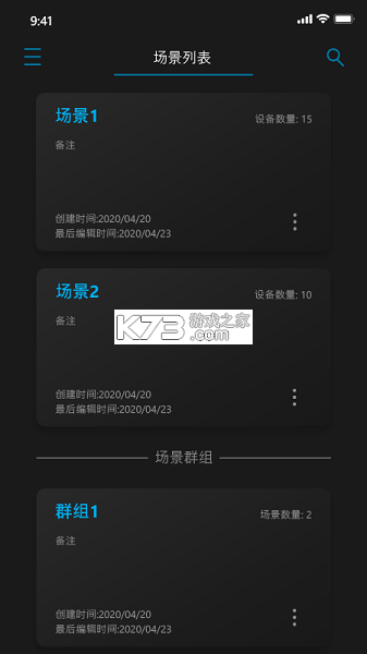 南光LED灯光控制软件(NANLINK) v2.12.1 下载app软件到手机 截图