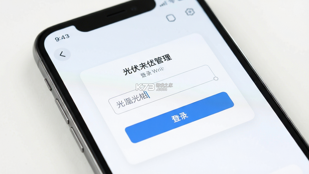 至尊宝 v1.1.10 下载应用宝官方版安装 截图