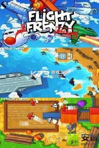 智权领航 v3.6.8 app下载免费 截图