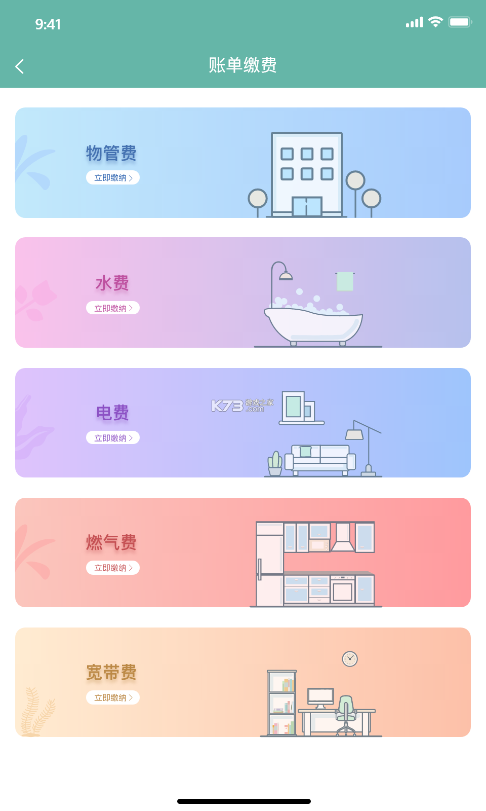 瑞香荟 v1.5.1 官方app下载安装 截图