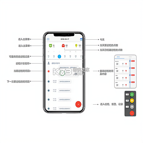 智慧巡检 v3.0.31 app下载免费 截图