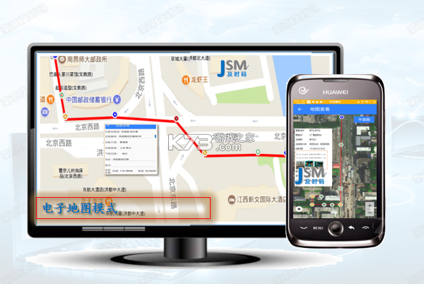 智慧巡检 v3.0.31 app下载免费 截图