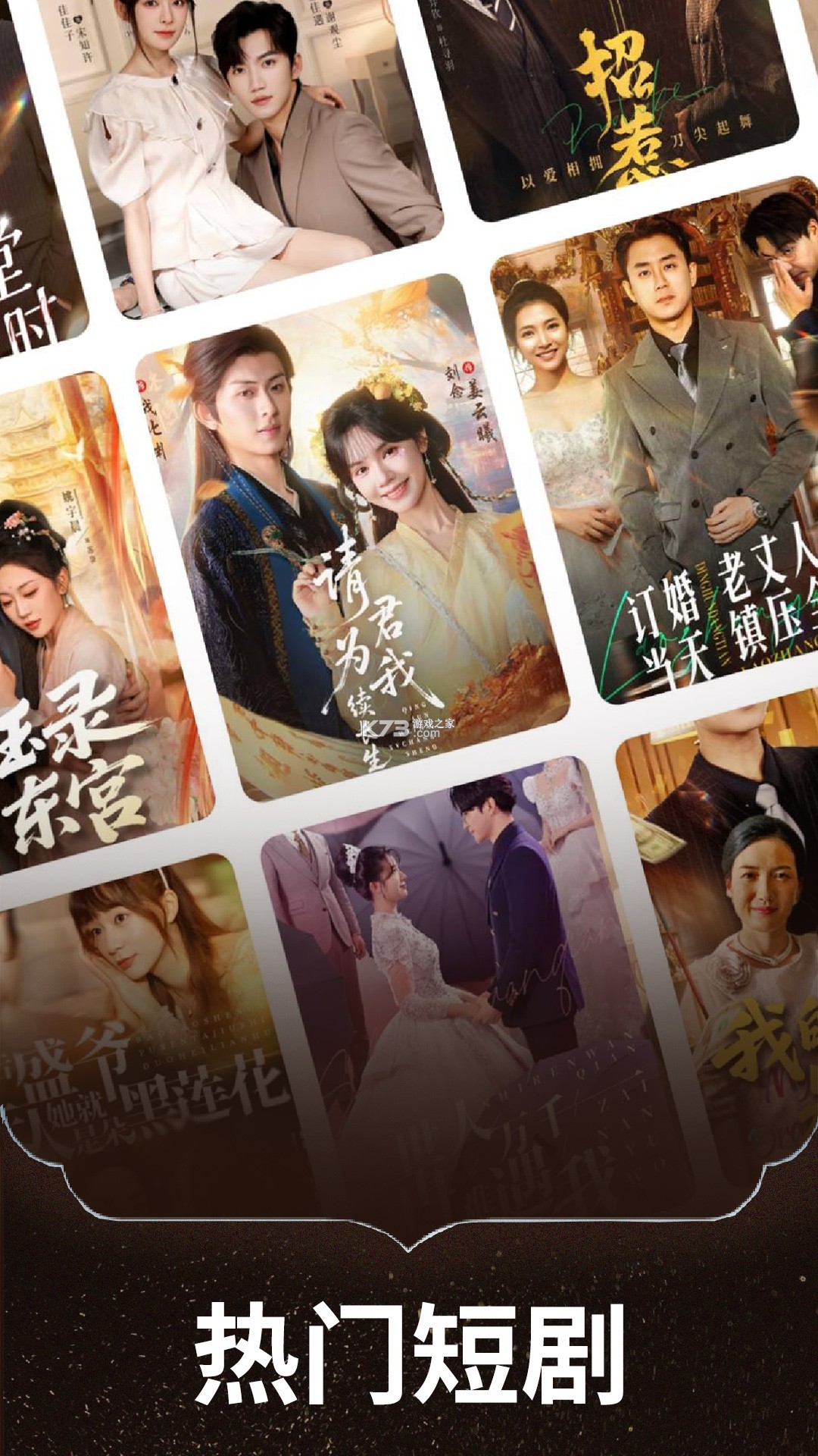 免费短剧全剧多 v2.5.5.1001 app下载免费 截图