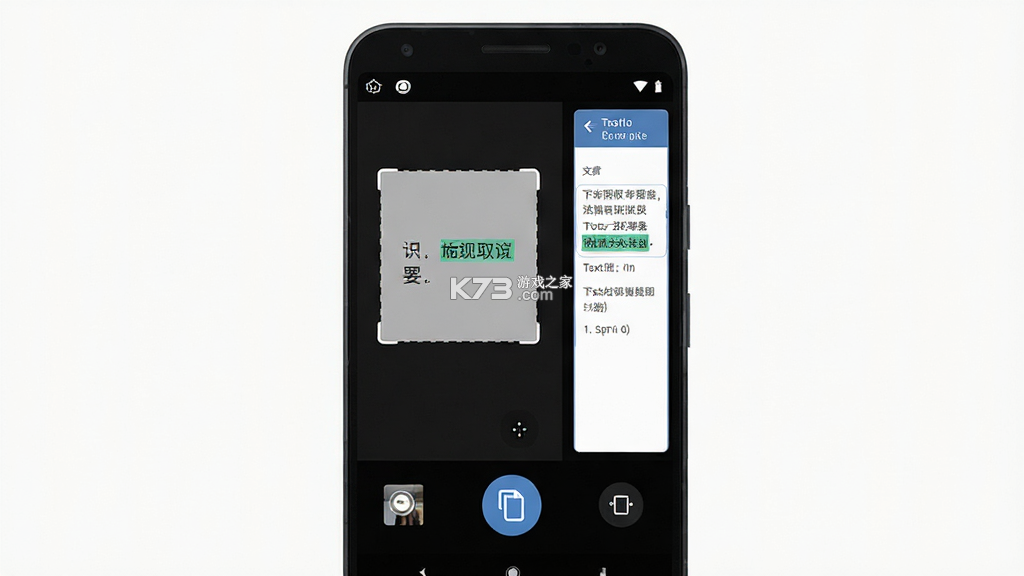 轻松抄 v1.0.23 app下载免费 截图