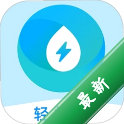 轻松抄app下载免费v1.0.23