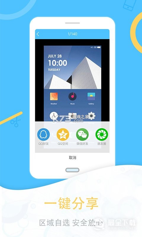 轻松抄 v1.0.23 app下载免费 截图
