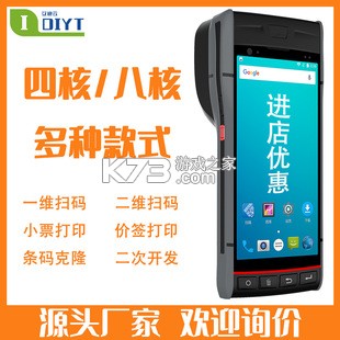 价签管家 vV1.5.9 安卓下载软件商店 截图