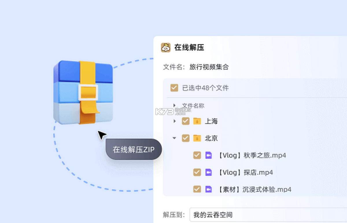云吞小说 v6.5.9 app下载免费 截图