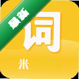 米考试背单词下载安装appv10.552.1028