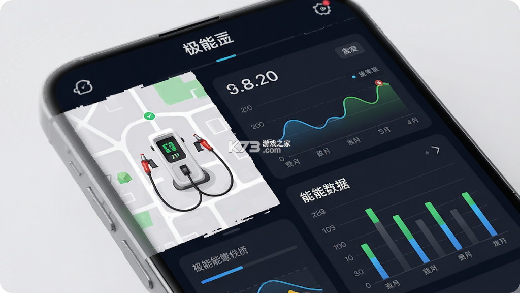 极能能服 v4.1.0 官方app下载安装 截图