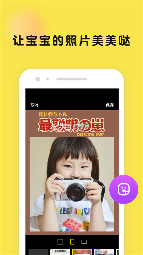 时光小屋 v8.5.0 下载安装app 截图
