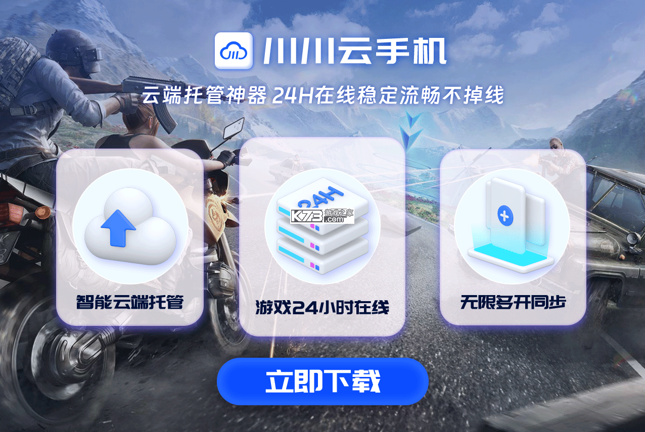 Ampace Cloud(新能安云) v2.4.10 安卓下载软件安装不了怎么回事 截图