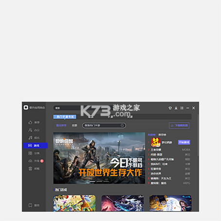 Ampace Cloud(新能安云) v2.4.10 安卓下载软件安装不了怎么回事 截图