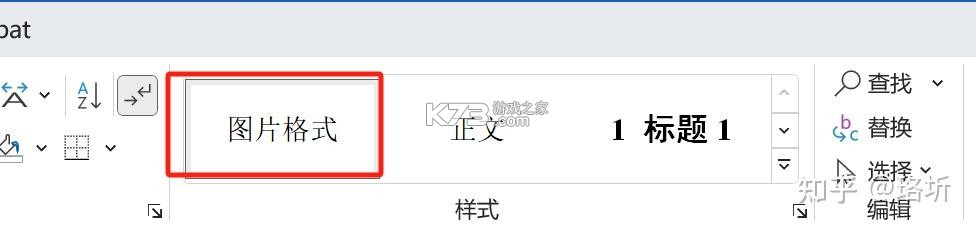 格式工厂 v6.9.8 官方app下载安装 截图