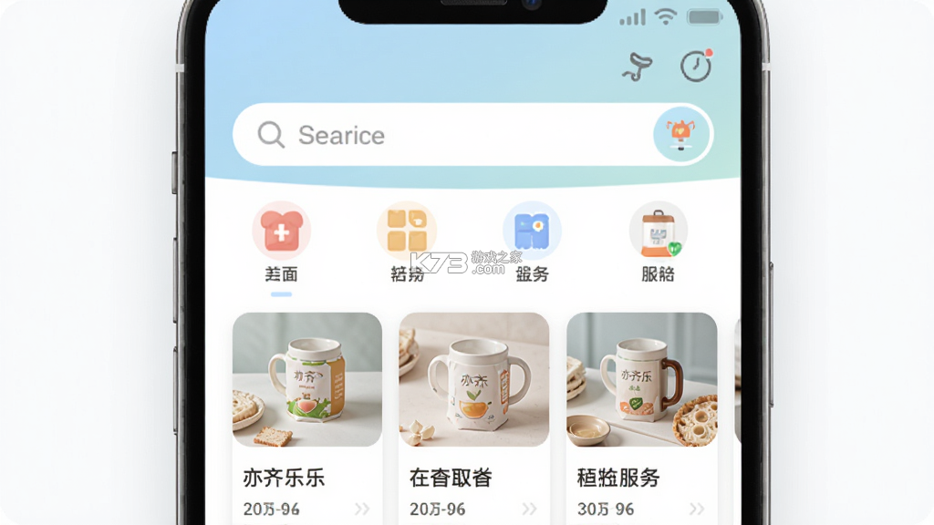 亦齐乐 v26.10.27 app下载免费 截图
