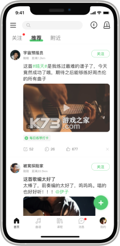 亦齐乐 v26.10.27 app下载免费 截图