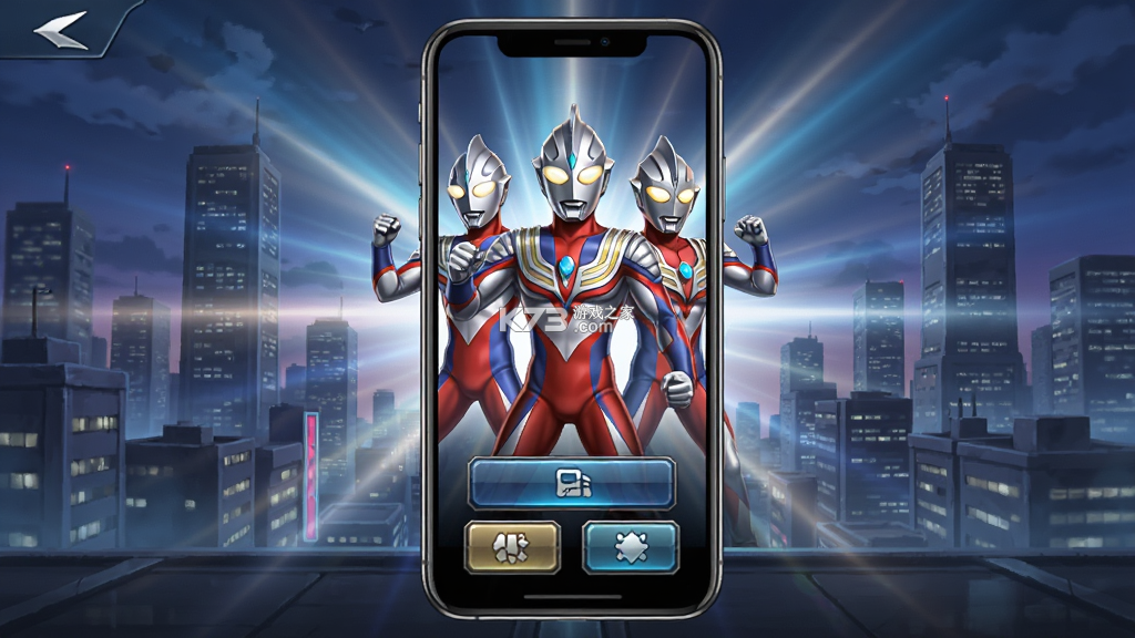 奥特曼系列OL v1.5.32 下载官方版 截图