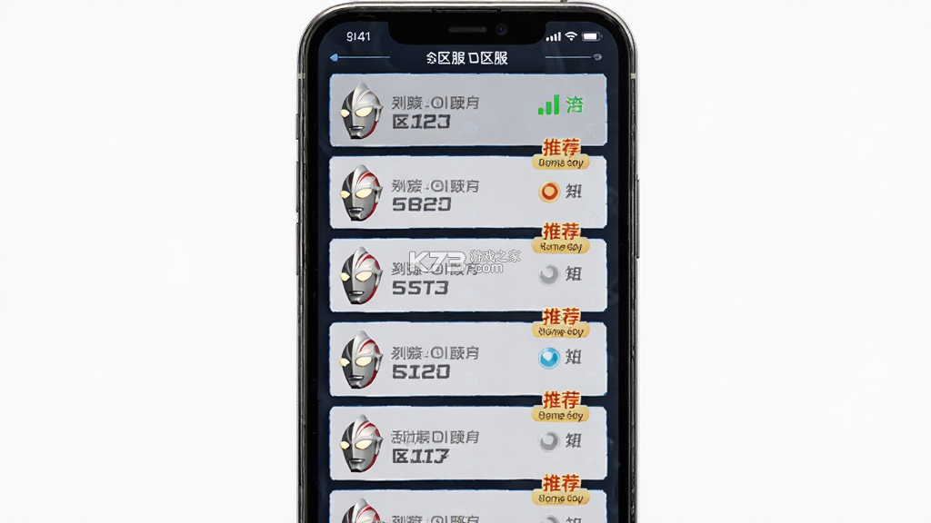 奥特曼系列OL v1.5.32 下载官方版 截图