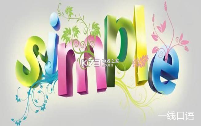 简单录 v1.4.3 官方app下载安装 截图