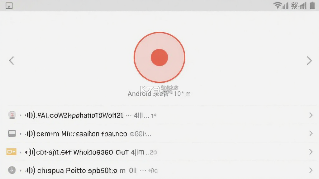 简单录 v1.4.3 官方app下载安装 截图
