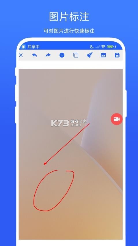简单录 v1.4.3 官方app下载安装 截图