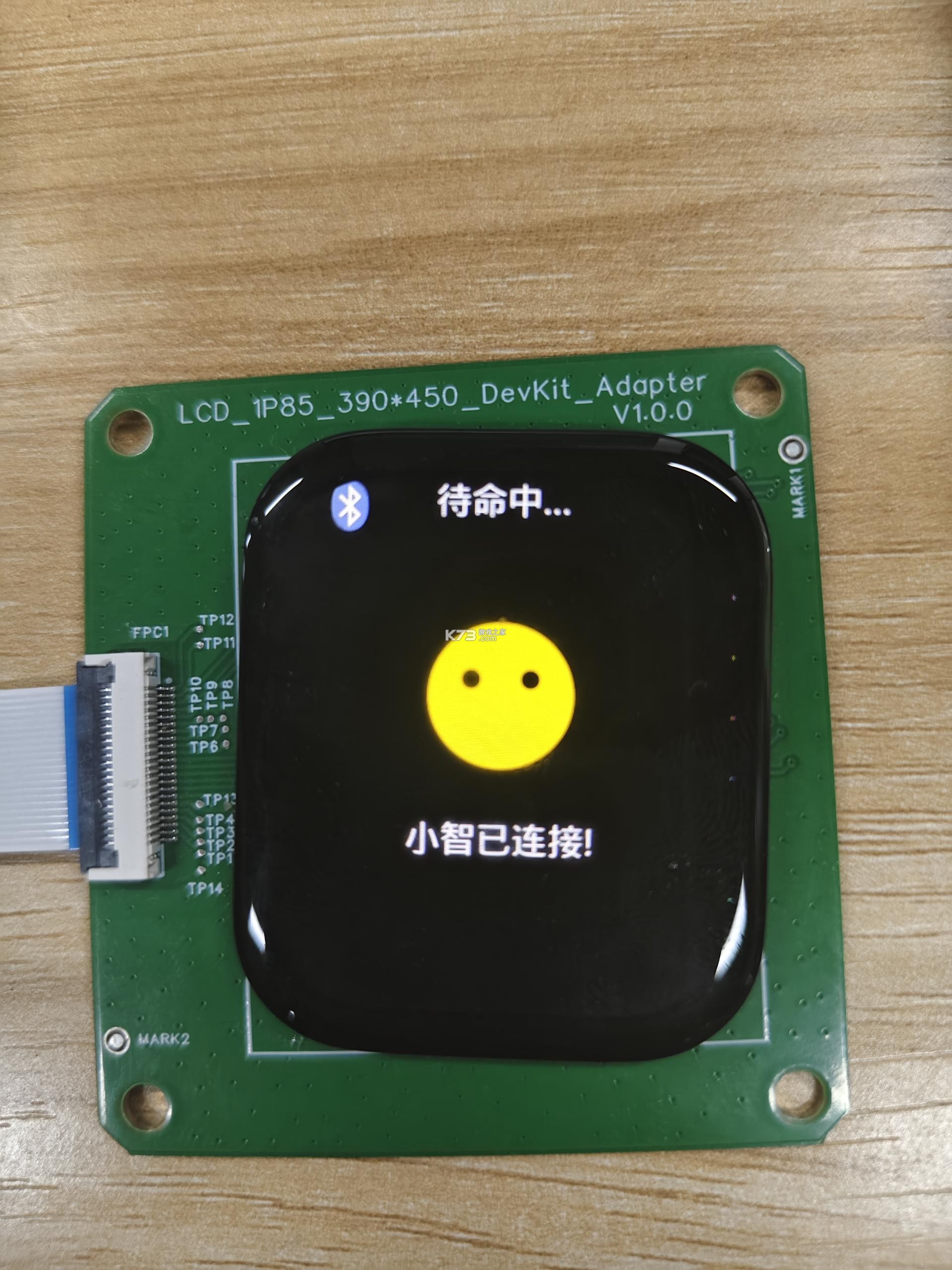 小智眼镜（XIAOZHI-Glass） v3.1.30 官方app下载安装 截图