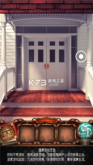 小智眼镜（XIAOZHI-Glass） v3.1.30 官方app下载安装 截图