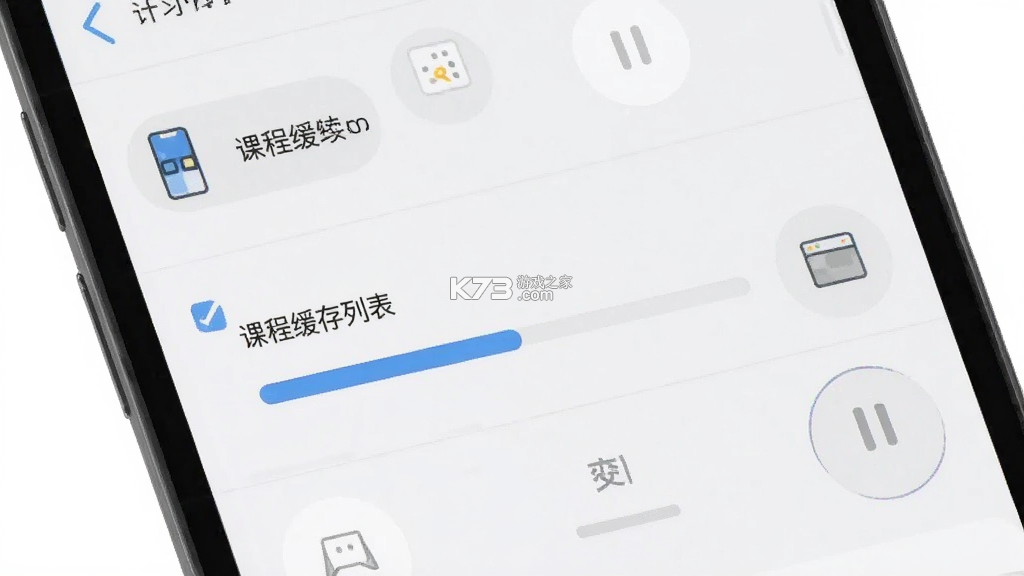 冠领英才 v5.3.6 官方app下载安装 截图