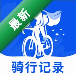 共享单车出行日志app下载免费v1.0.0
