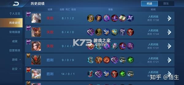 知心AI v1.2.2 下载安装app 截图