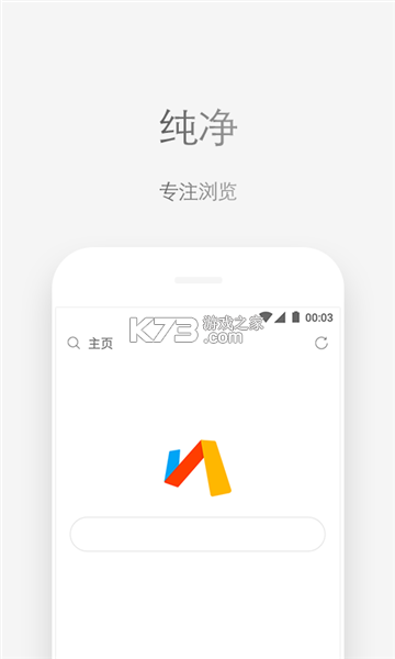 Via浏览器 v7.3.3 app下载免费 截图