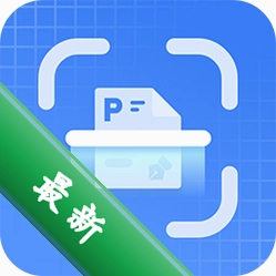 拍照扫描王app下载免费v6.3