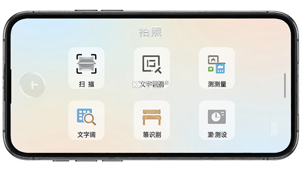 拍照扫描王 v6.3 app下载免费 截图