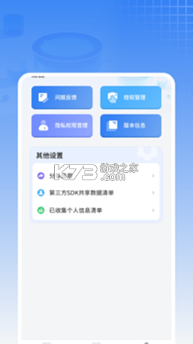 拍照扫描王 v6.3 app下载免费 截图