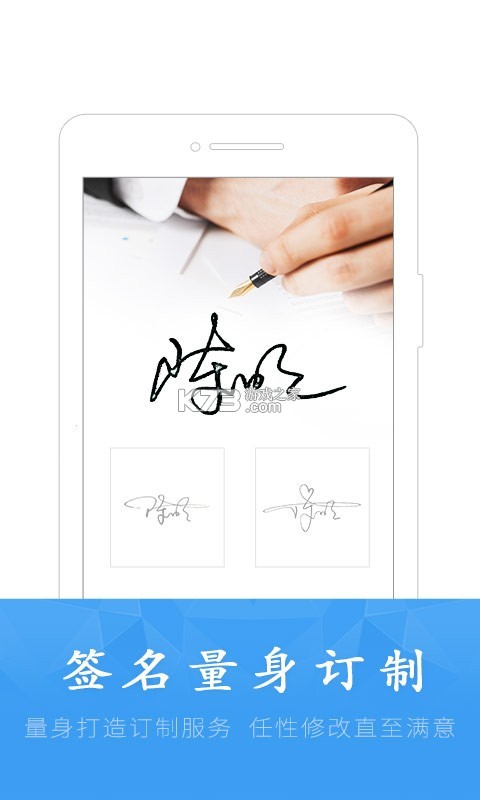 酷签 v6.8.11 安卓下载软件商店 截图