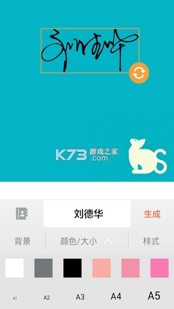 酷签 v6.8.11 安卓下载软件商店 截图