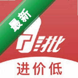 易久批app下载v3.190.0