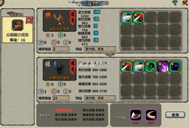 桃园将帅录 v1.0.0 手游官方版下载