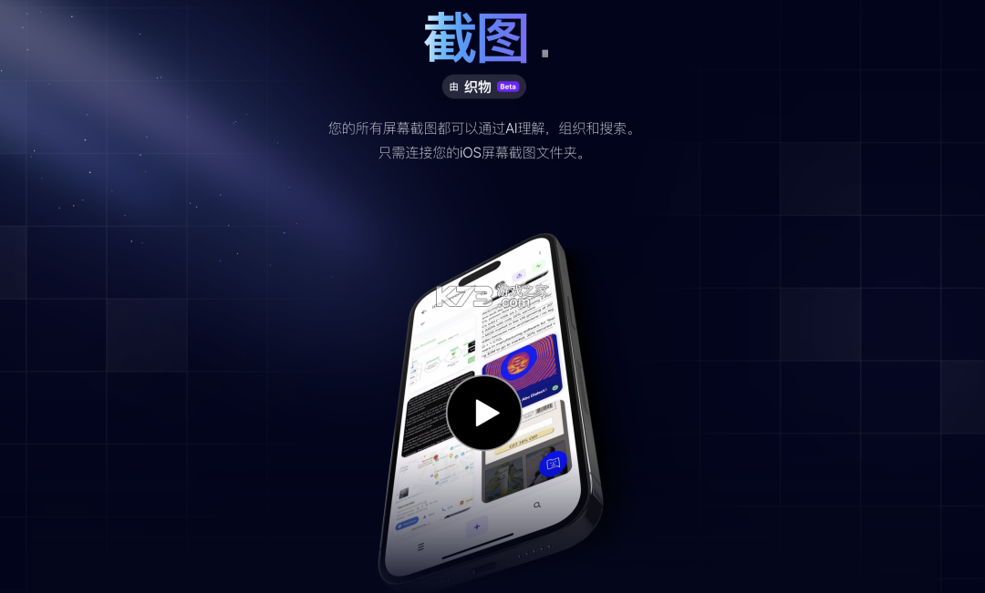 AI日报 v1.3.0 下载安装app 截图