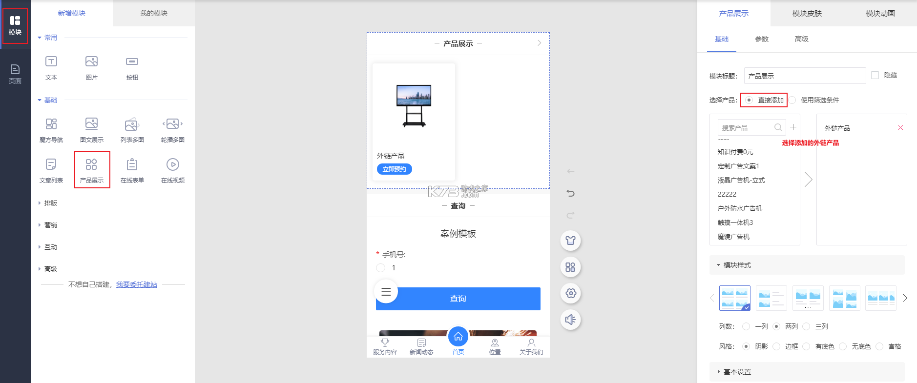 外链云盘 v1.0.78 app下载免费 截图
