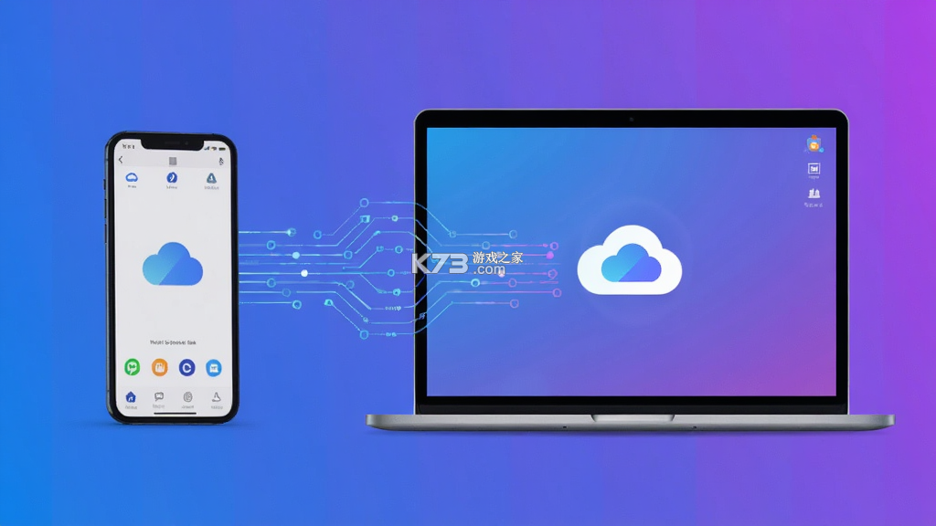 外链云盘 v1.0.78 app下载免费 截图