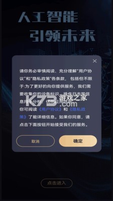 外链云盘 v1.0.78 app下载免费 截图