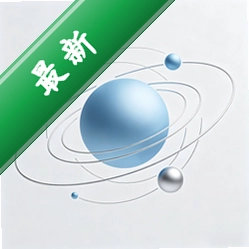 万象工具集app下载免费