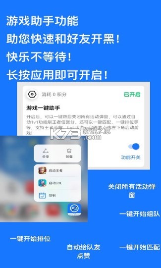 红果广告自动跳过 v1.23 app下载免费 截图