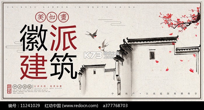 ZEEHO v3.0.9 app下载免费 截图