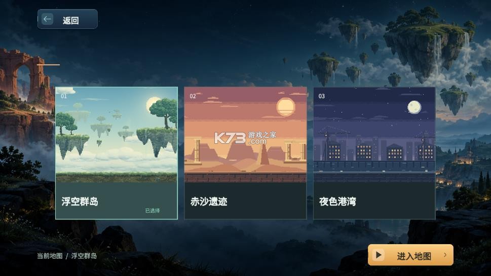积木游乐场 v1.0 手游下载 积木游乐场 v1.0 手游下载