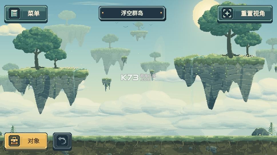 积木游乐场 v1.0 手游下载 截图