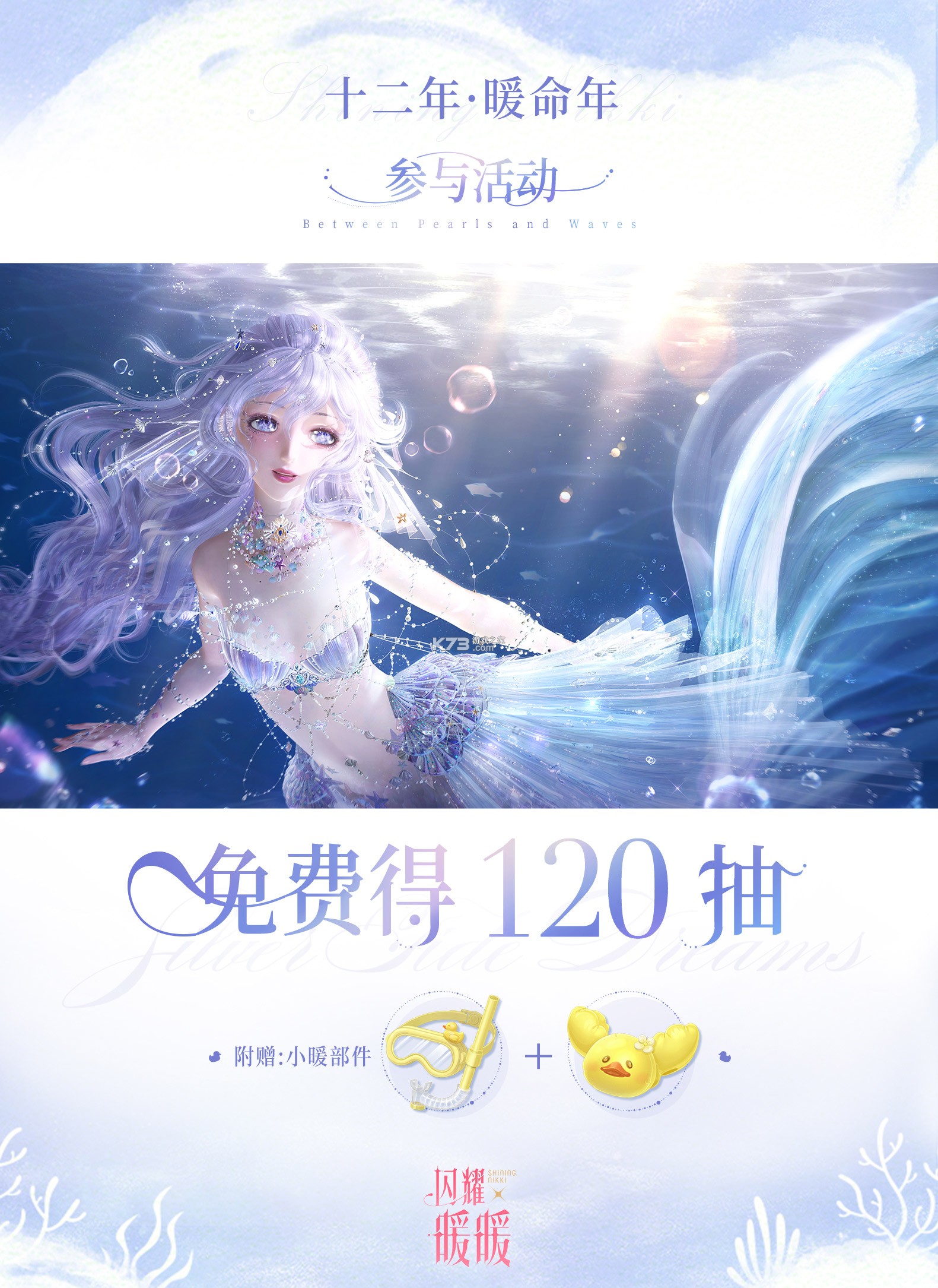 梦弦居 v0.5.4 app下载免费 截图