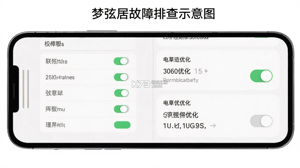 梦弦居 v0.5.4 app下载免费 截图