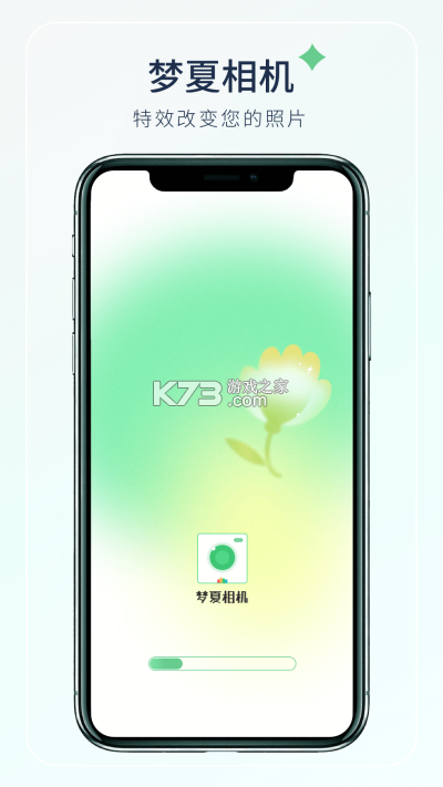 梦弦居 v0.5.4 app下载免费 截图